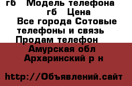 iPhone 6s 64 гб › Модель телефона ­ iPhone 6s 64гб › Цена ­ 28 000 - Все города Сотовые телефоны и связь » Продам телефон   . Амурская обл.,Архаринский р-н